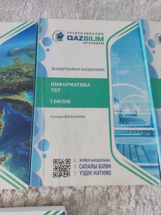 Книги Ент-тест,  300