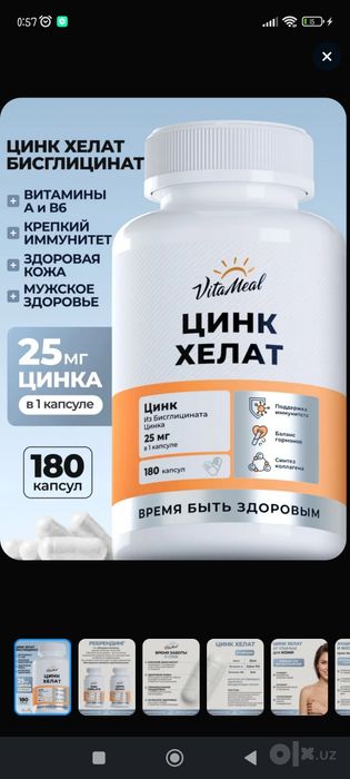 Sink XELAT 90 kapsulalgi
