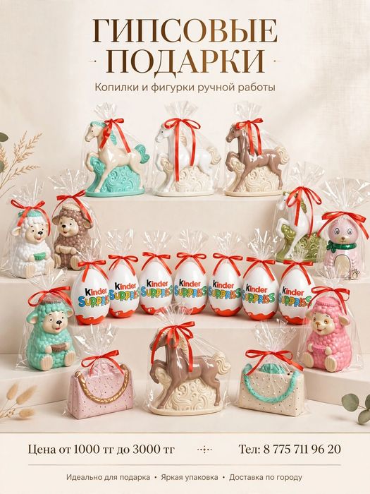 Копилки продам 10 видов
