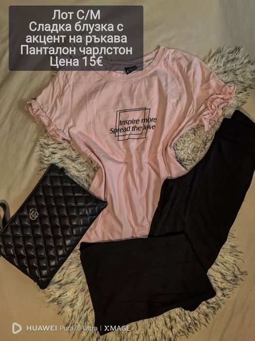 Дамски лотове и рокли