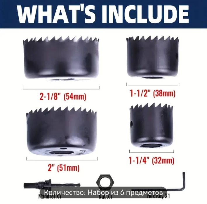 Продам Кольцевая пила