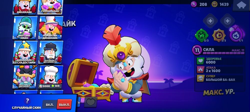 акк в brawl stars