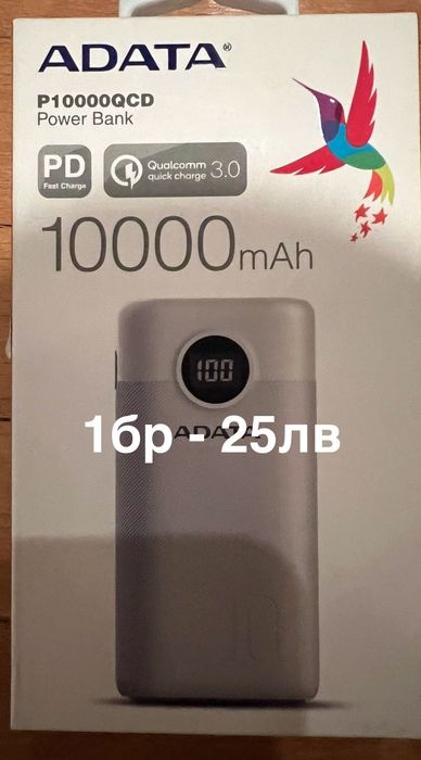 НОВИ - Външен хард диск,SSD,флаш памет,рутер,външна батерия,колонки