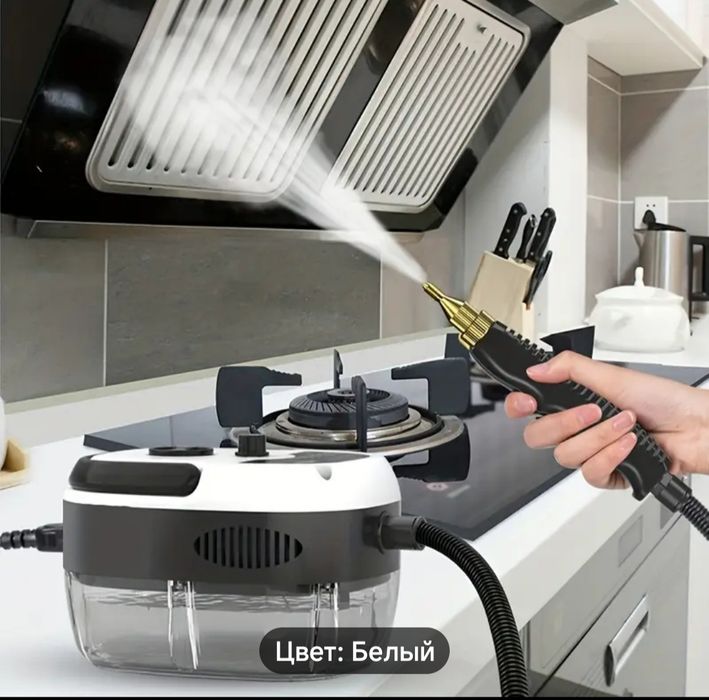 Продам пароочиститель