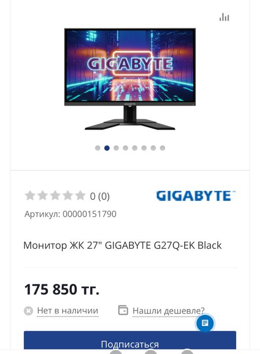 Монитор 27" GIGABYTE G27F черный