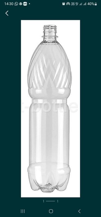 Продам бутылки 1.5л