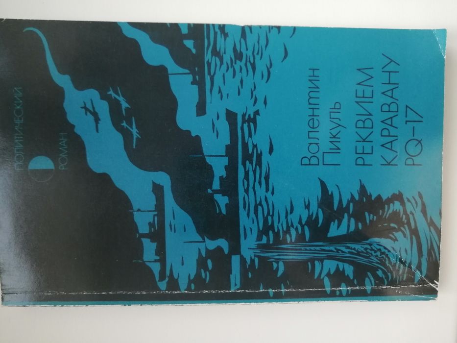 Книги разных авторов