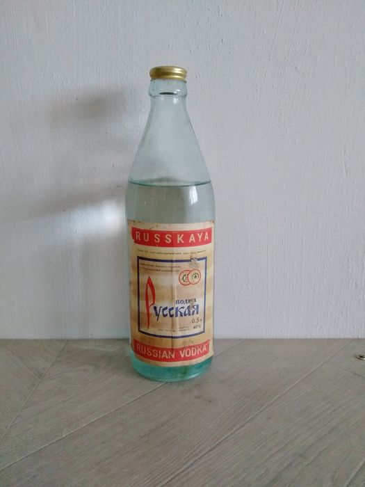 Жидкость.  Русская водка Запечатана в хорошем  состоянии.