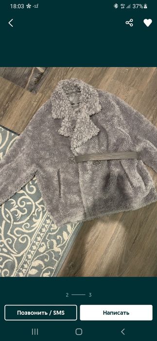 Новая шубка барашка