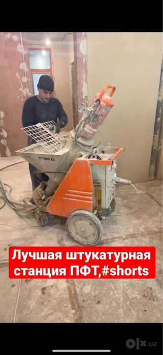 Suvoq ustasi, механизированная штукатурка, sifatli xizmat