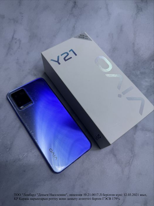Vivo Y21 Экибастуз