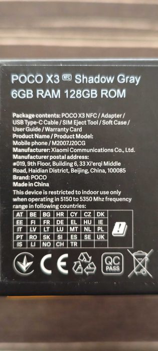 Мобилен телефон POCO X3 NFS
