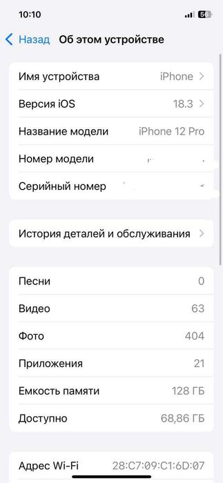 Iphone 12 pro 128 GB blue