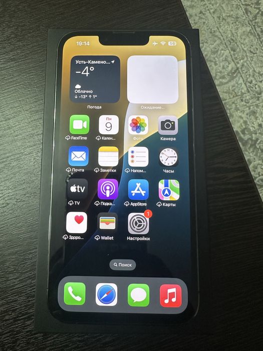 Iphone 13 pro 256 gb Graphite