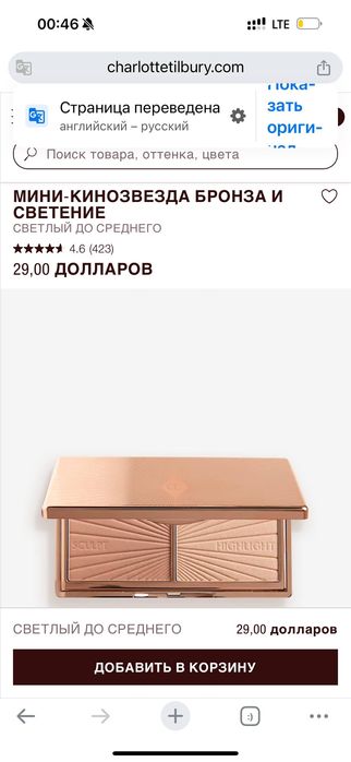 Люксовая косметика. Цена ниже себестоимости