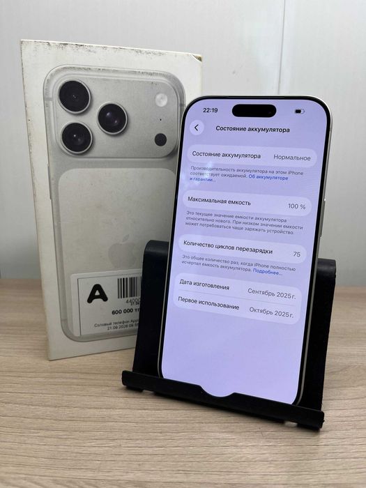 Apple iPhone 17 Pro (Esim)