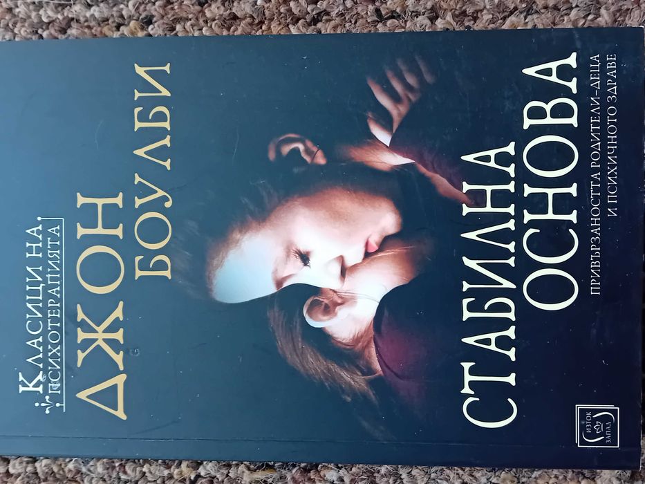 Книги по Психология, подходящи за студенти.