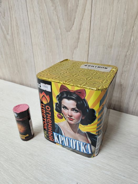 Распродажа салютов