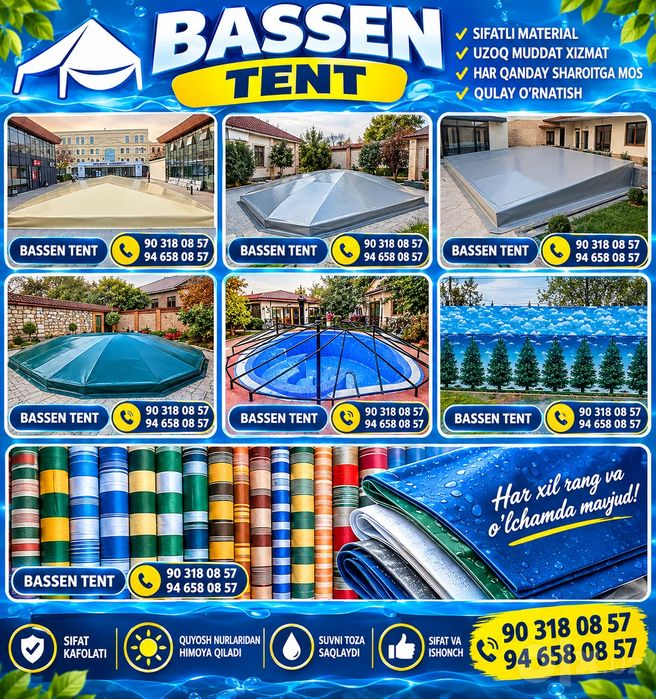 Банер баннер бассен бассейн   басен baner banner tent bassen   basseyn