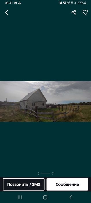 Продам дом в пеньково