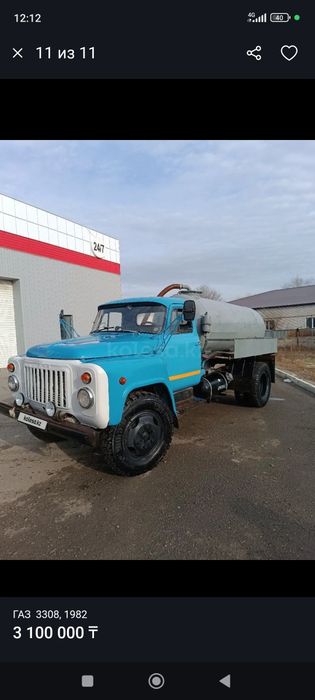 Сатылады газ 53 4 куба