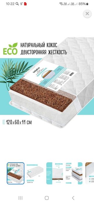 Детская монеж, кровать