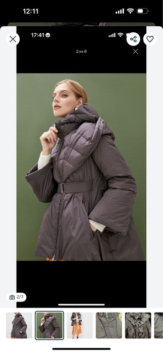 Пуховик ADD, италия