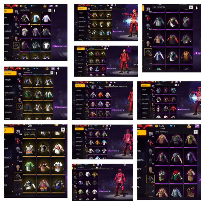 Продажа ff free fire ака
