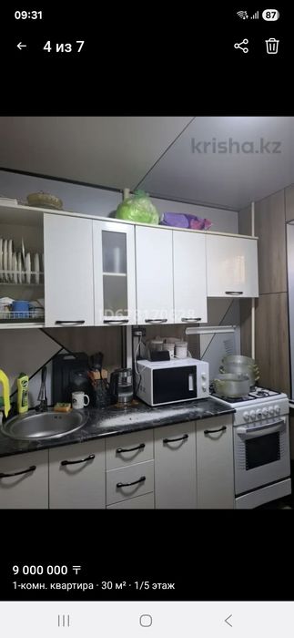 Продам 1-но комнатную квартиру 5 микр