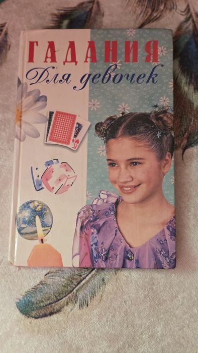 Продам интересные книги