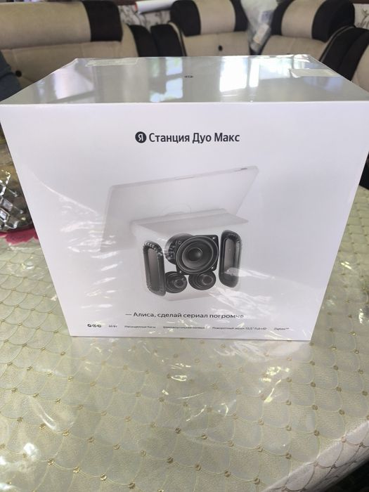Продаётся "Станция дуо макс"