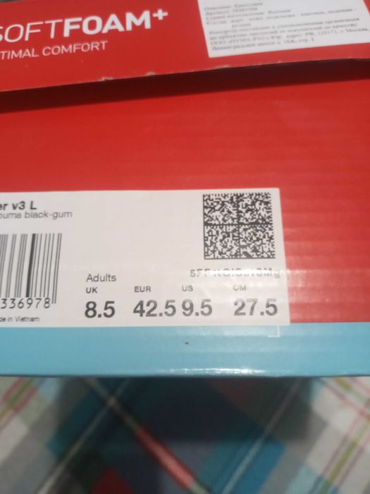 Кроссовки мужские PUMA