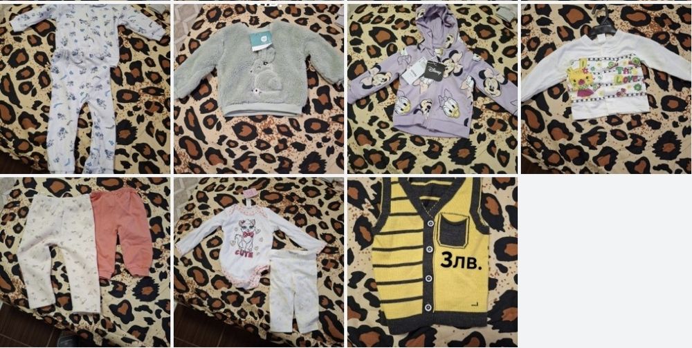 Детски дрехи промоция!