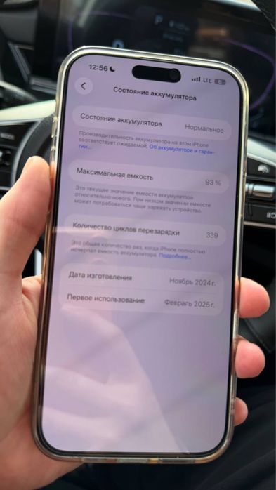 Iphone 16 Pro Max 512 GB 93%