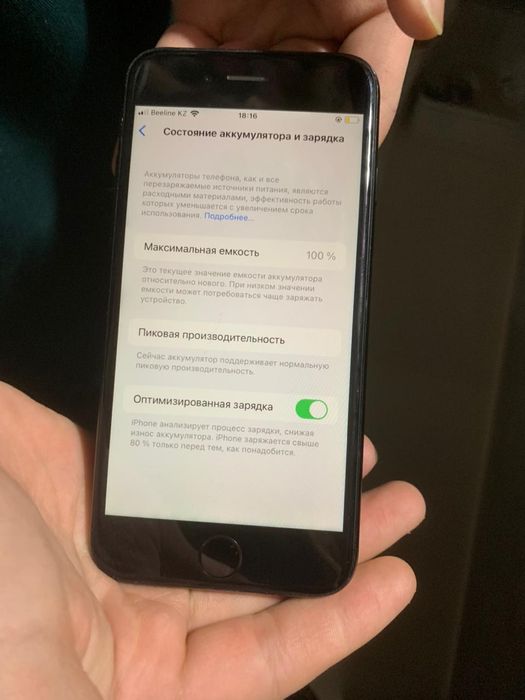 Айфон 8 64гб зарядка подаркаға оригинал