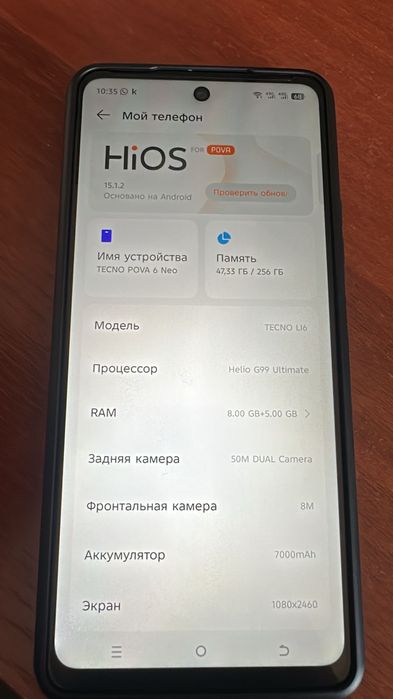 Продам отличный смартфон Tecno