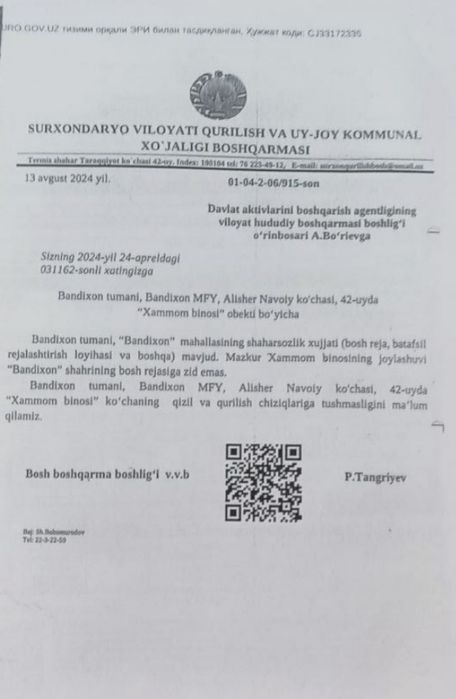 Bino sotiladi Bandixon bozori ichida