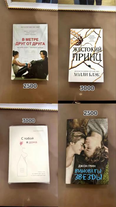 Книги, прочитанные мной