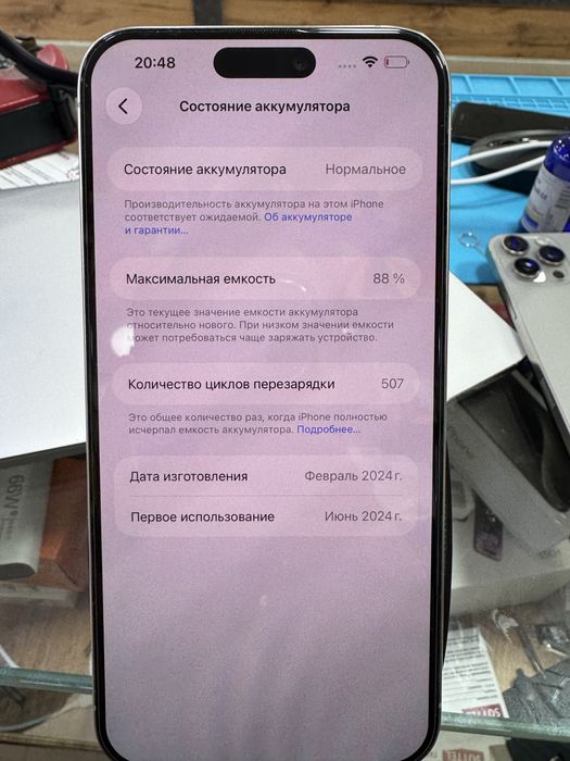 Iphone 15 pro max 1tb