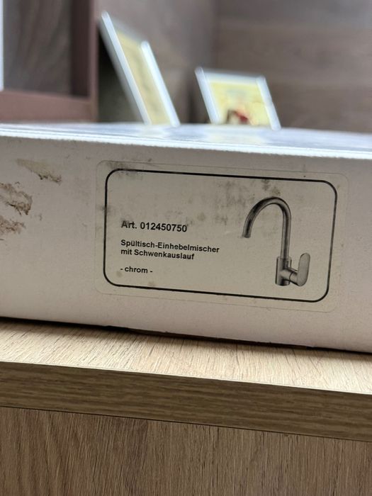 Кухненски смесител  AqvaPlus