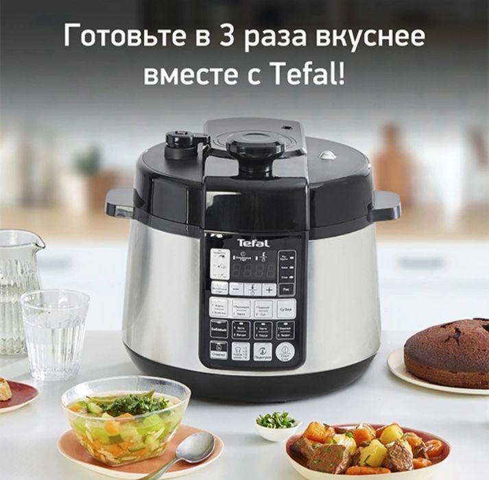 Новая Мультиварка-скороварка Tefal CY621D32