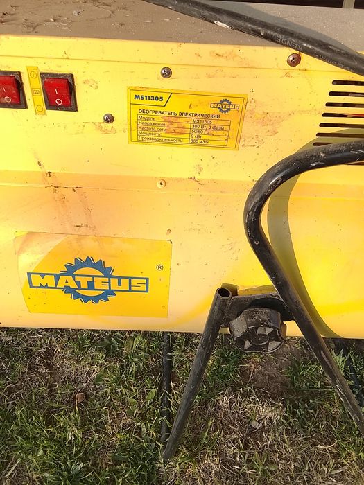 Электро обогреватель