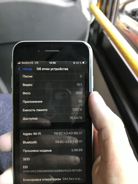 Айфон SE в идеальном состояние