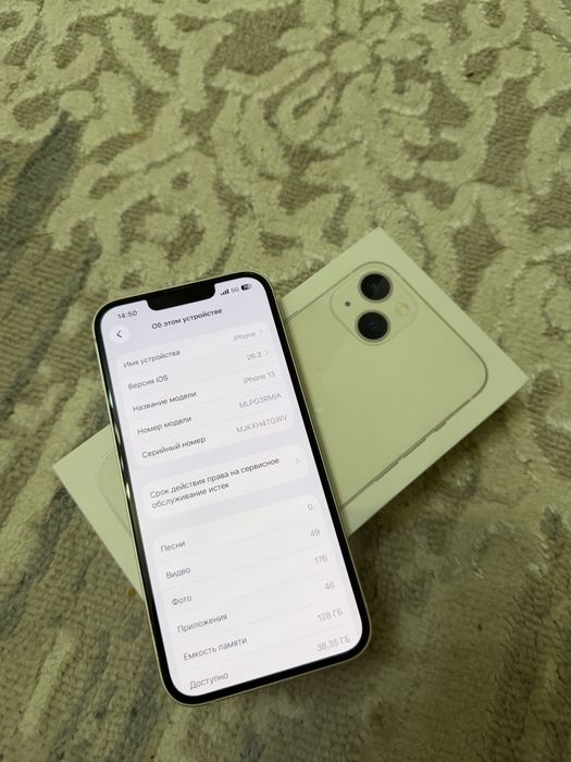 Айфон 13 продам 128 гб