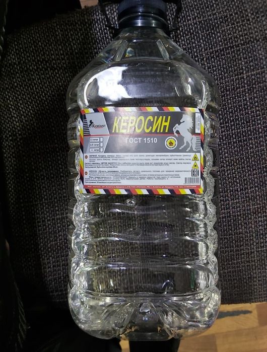 Керасин продам ...