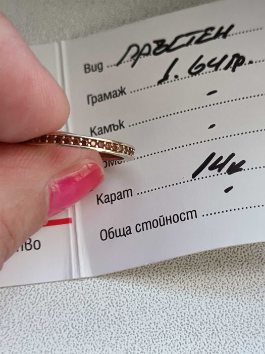 Златен пръстен 14к с гранати, 52 размер