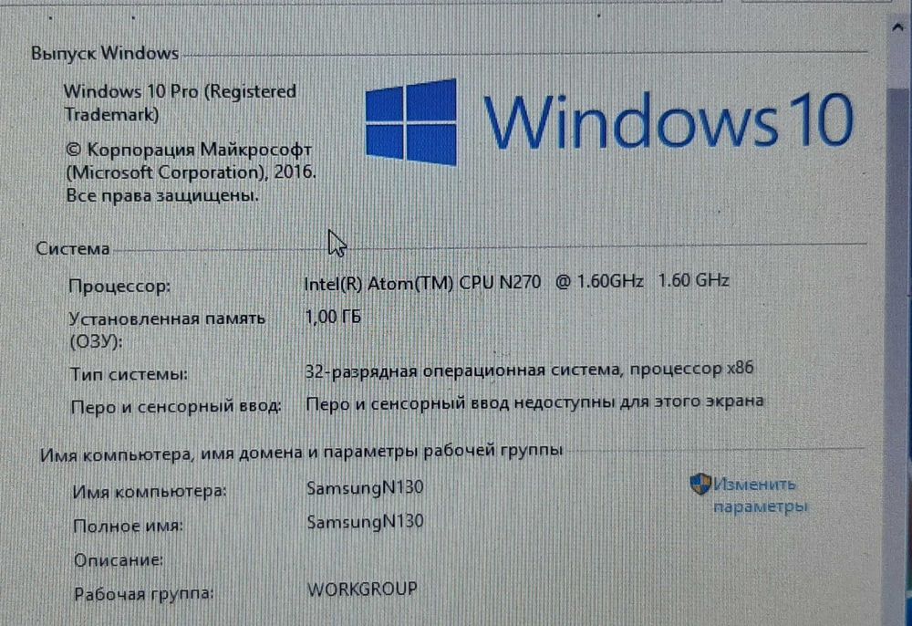 Нетбук Samsung N130