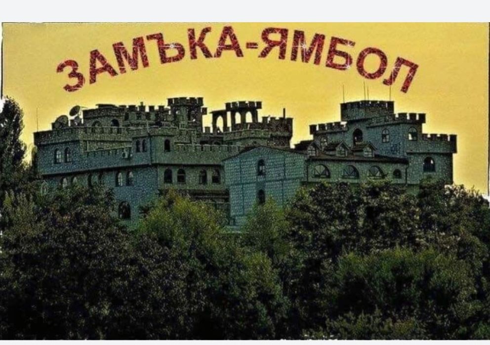 315 35 20 Headway 275 40 20 Headway Замъка Ямбол