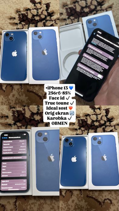 Продам или обмен •Iphone 13 256гб 85%