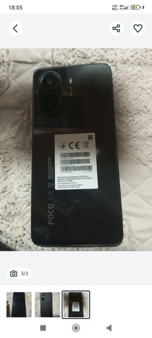 Poco x7 pro 12/256